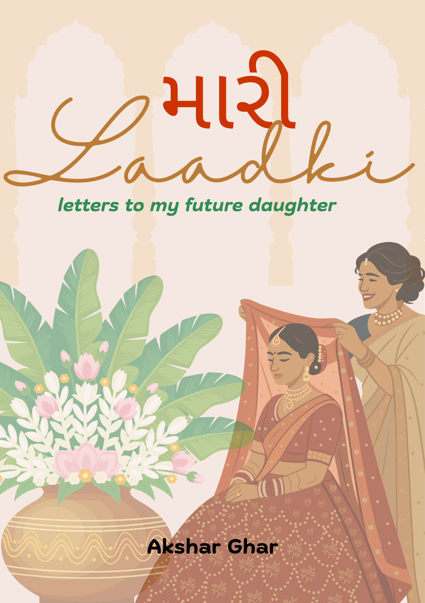 Maari Laadki — Heirloom Journal (Regular Edition)