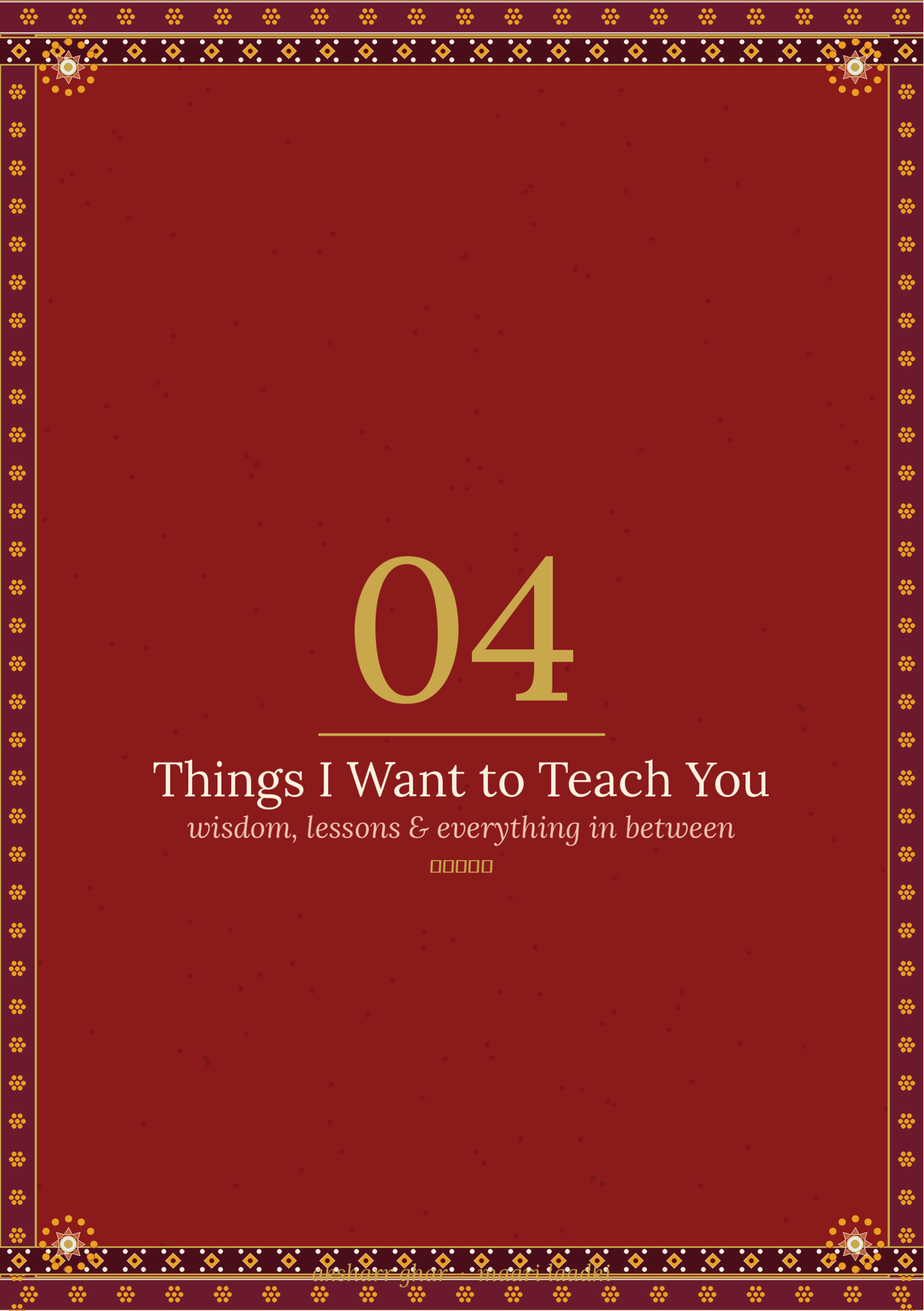 Maari Laadki — Heirloom Journal (Regular Edition)