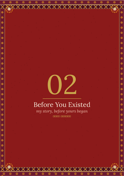 Maari Laadki — Heirloom Journal (Regular Edition)