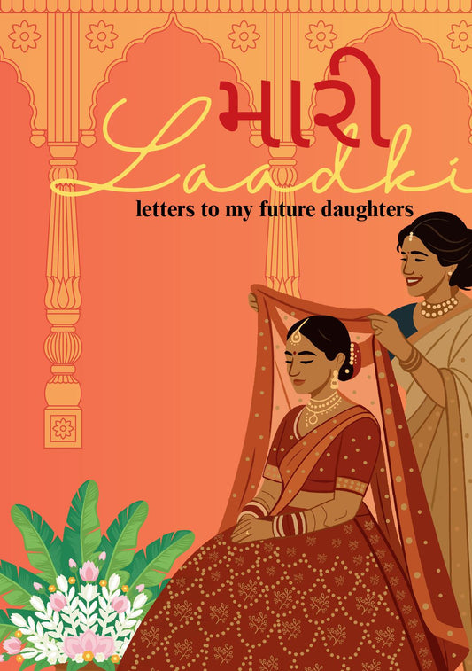 Maari Laadki — Heirloom Journal (Bespoke Edition)