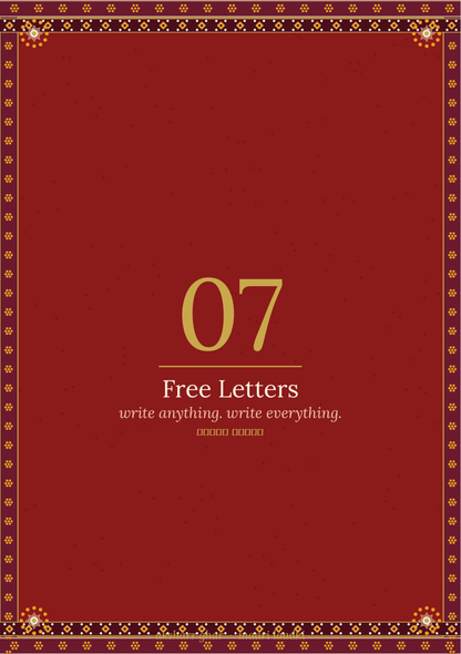 Maari Laadki — Heirloom Journal (Regular Edition)
