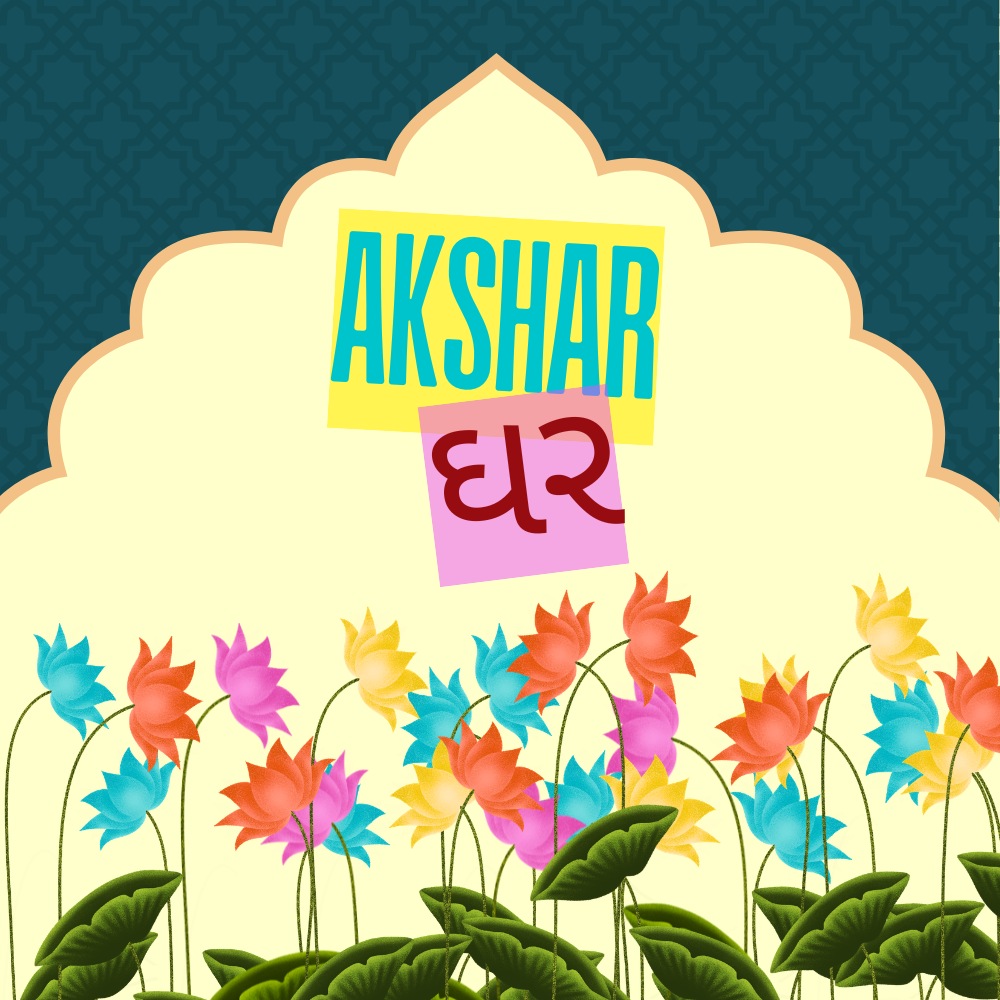 Gift from House of Akshar