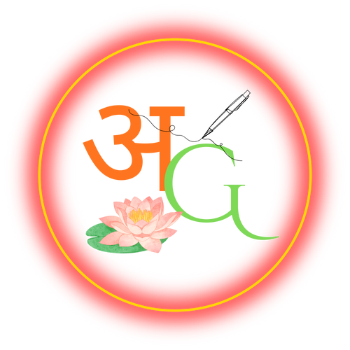 Akshar Ghar
