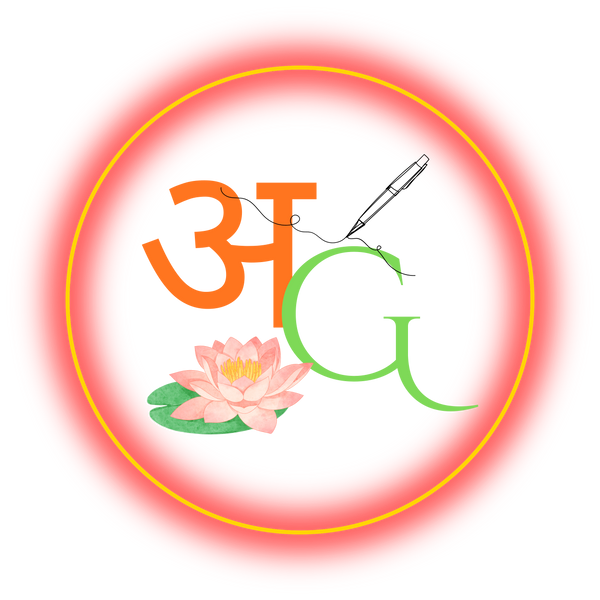 Akshar Ghar